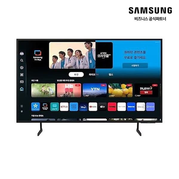 삼성전자 KU70UD7070FXKR 4K UHD LED 176cm 스탠드 스마트 TV(MG) (823,080원/무료)1