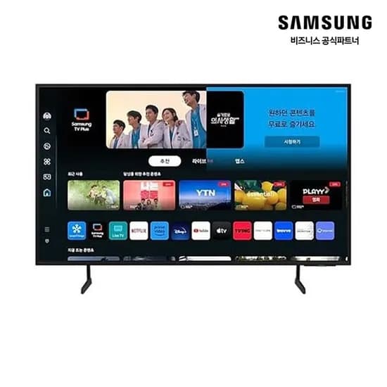 삼성전자 KU70UD7070FXKR 4K UHD LED 176cm 스탠드 스마트 TV(MG) (823,080원/무료)1