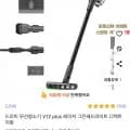 드리미 무선청소기 V12 plus (234,800원/무료)3