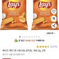 레이즈 체다 앤 사워크림 184.2g 2개 (4,990원/와우무료)4