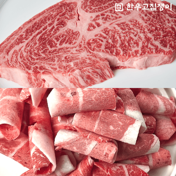 60분러시 1++한우 채끝/등심 300g + 육회/차돌 300g (38,900원~/무료)