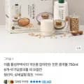 국산콩 갈아만든 진한 콩국물 750ml 6개 (16,300원/무료)