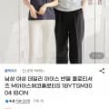 블랙야크 반팔 폴로 티셔츠 20,250원/무배3