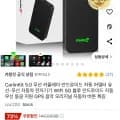 CarlinKit 5.0 무선 카플레이 안드로이드 자동 어댑터 (36,900원/무료)1