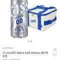 카스0.0제로 500ml 24캔 + 쿨러백 (유클 20,310원/무료)
