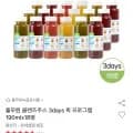 풀무원 클렌즈주스 3days 퀵 프로그램 190ml x 18병 (39,900원/무료)2