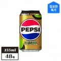 펩시 제로슈거 라임향 제로카페인 355ml 48캔 (25,803원/무료)