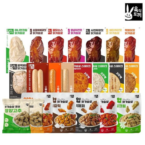 육식토끼 부드러운 닭가슴살 70g 3팩 (2,100원/2만무배)3