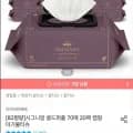 82고평량 아이러브베베 시그니앙 골드퍼플 물티슈 20팩 (17494)1