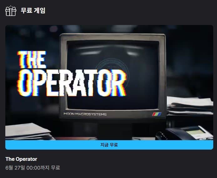 ] The Operator (무료/무료)15