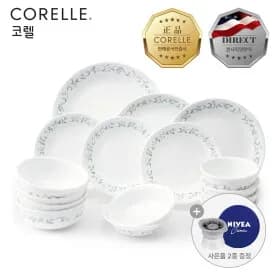 코렐 컨트리커트지 4인 16P 코리안베스트셀러세트 (96,390원/무료)