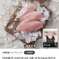 수비드림 IQF 냉동 생 닭가슴살/닭안심 2kg (개별포장) (9,800원/4,000원)2