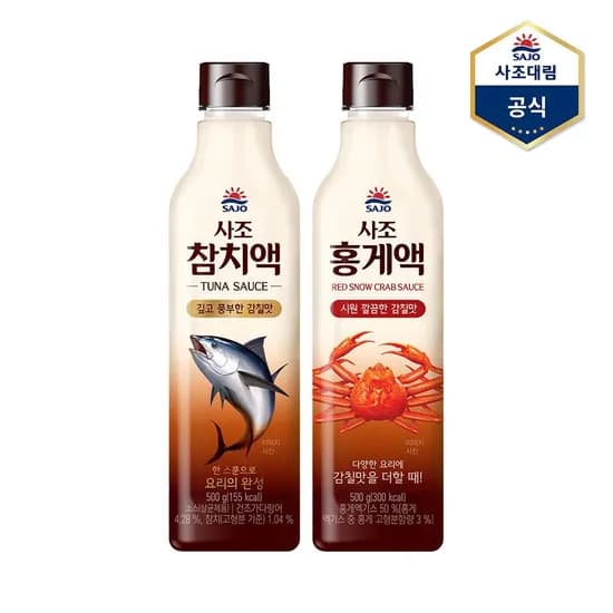 사조 참치액 500g +홍게액 500g (9,900원/무료)3