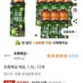 초록매실 제로 1.5L 12개(와우 19,920원/무배)