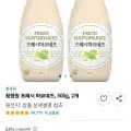 청정원 프레시 마요네즈, 500g, 2개(4,480원/와우무료)