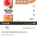 자연은 더말린 제로 복숭아 음료, 500ml, 20개 (13,430원/무료)