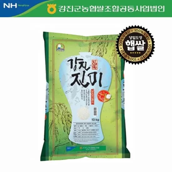 24년 햅쌀 당일도정 강진농협_강진진미(상등급) 10kg (29,830원/무배)6