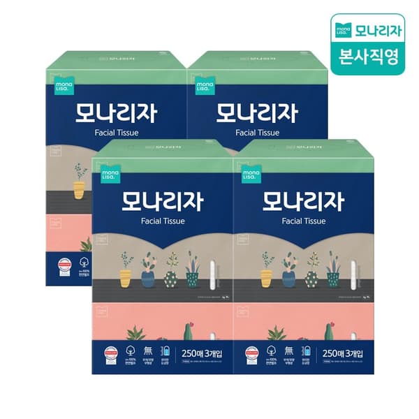 모나리자 눈금창 미용티슈 250매 12개 (15,900원/무배)