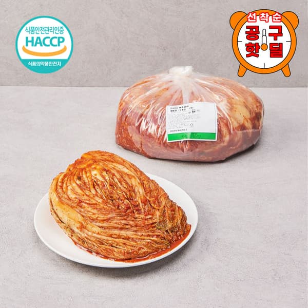 국산100% 진선미 김치 10kg 39,400원/무배