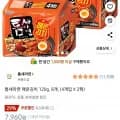 ] 틈새라면 매운김치 120g, 8개, (4개입 X 2팩) (5,990원/와우무배]12
