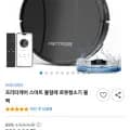 프리티케어 스마트 물걸레 로봇청소기 (126,440원/무배)1