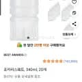 포카리스웨트 340ml 20개(와우 12,530/무배)