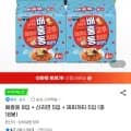 배흥동8봉 + 신라면5봉 + 짜파게티5봉 (11400)
