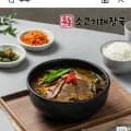 추추 소고기해장국 600g 5팩 (13,900원/무료)