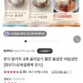 냉면&쫄면 밀키트 4팩 골라담기 9,900원/무배1