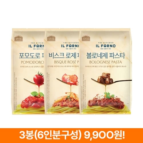 상하키친 IL FORNO 파스타 700g x 3팩 (9,900원/무배)