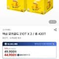 맥심 모카 골드 믹스 2.4kg x 2 (420T) (u클 44,900원/무배)8