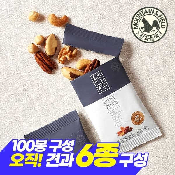 산과들에 순수가온 100낱봉 (49,840원/무료)