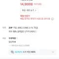 뷰카 센트 클래식 디퓨저 510ml 2개입 (13,410원/무료)