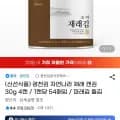 광천김 자연나라 재래 캔김 30g 4캔 (10,140원)(무료)