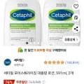 세타필 모이스춰라이징 로션 591ml 2개 (17,150원/로켓배송)