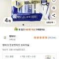 덴마크 인포켓치즈 오리지널 20g x 40개 (16,000원/무료)
