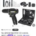 웍스 충전드릴 전동드라이버 12V 2.0Ah BL WE211.4(97,000원/무료)1