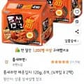 틈새라면 매운김치 120g, 8개, (5,990원/와우무료)1