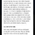 ] 기존회원 모두 5000원 지급29