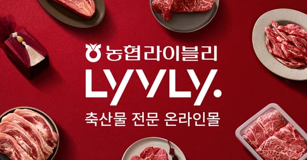 한우 1등급 채끝 300g 외 (20,805원/무료)