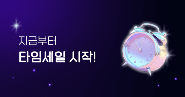 10GB 100분 요금제(6개월) (100원/무료)1