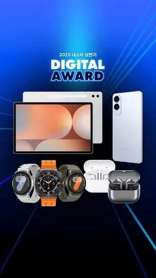 갤럭시 S25 엣지 512GB 자급제 + 신세계 30,000원권 (1,420,990원/무료)4