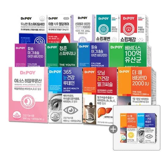 닥터포이 이형 식후 혈당케어 2개월분 (4,970원~/무료)