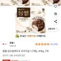 몽쉘 생크림케이크 오리지널 12개입, 408g, 3개(9,900원/와우무배)