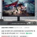 삼성 오디세이 G5 S32DG500 (32인치) 게이밍모니터 IPS QHD (카드 398,580원/무료)4