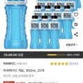 파워에이드 제로 600ml 20개 (와우 14,800원/무료)