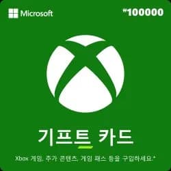 xbox 기프트카드 10만원권 (90,250원/무료)4