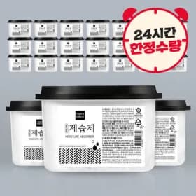대용량 제습제 570ml 24개입(6월 제조) (유클 15,220원 / 무료)