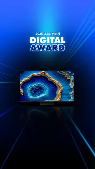 TCL 75C755 4K QD-Mini LED TV(1,249,000원/무료배송)