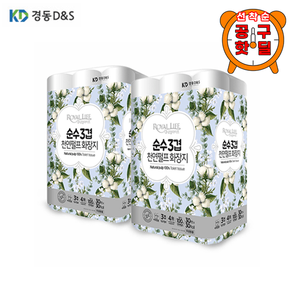 천연펄프 순수3겹 30m 30롤 2팩 (16,400원/무료)1